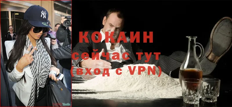 Cocaine 98% Карачаевск