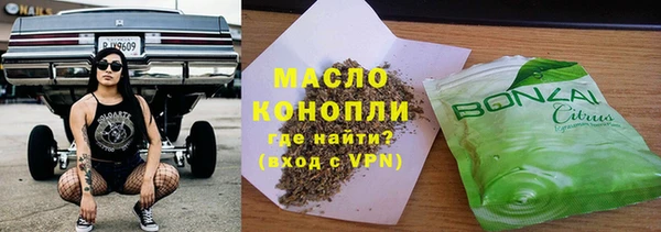 мескалин Богородицк