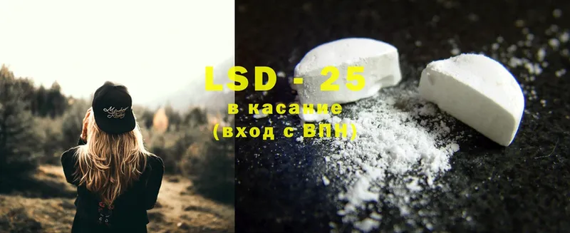 LSD-25 экстази кислота  дарнет шоп  Карачаевск 