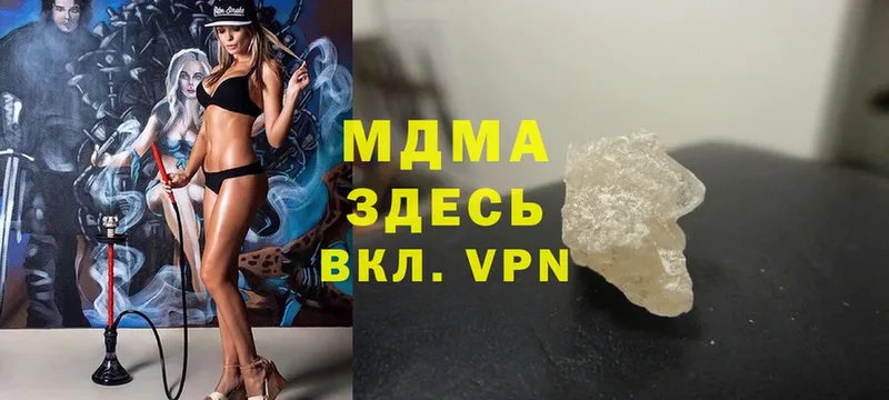 МДМА молли  блэк спрут как зайти  Карачаевск 